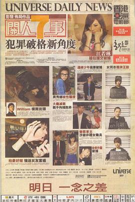 关人七事国语 关人七事国语