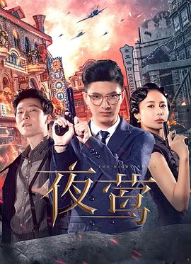 夜莺2022 夜莺2022