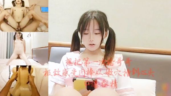 兄妹俩关系不错妹妹决定把第一次给哥哥_#乱伦