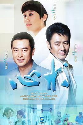 心术 心术