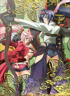 百花缭乱 武士日后谈 百花缭乱 武士日后谈