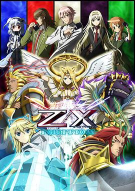 Z X IGNITION Z X IGNITION