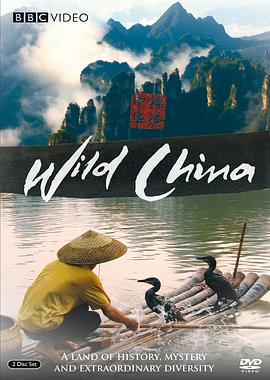 美丽中国 美丽中国