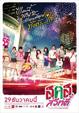 新年甜心 新年甜心