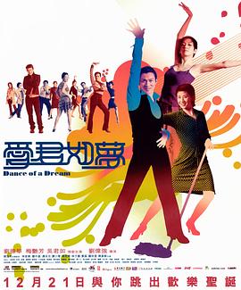爱君如梦 爱君如梦