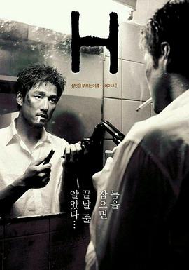 隔凶杀人 隔凶杀人