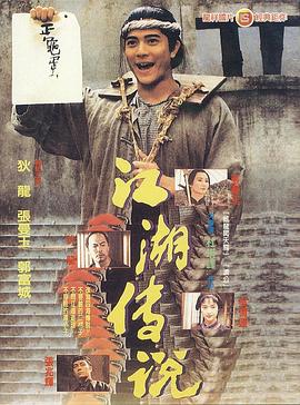 赤脚小子 赤脚小子